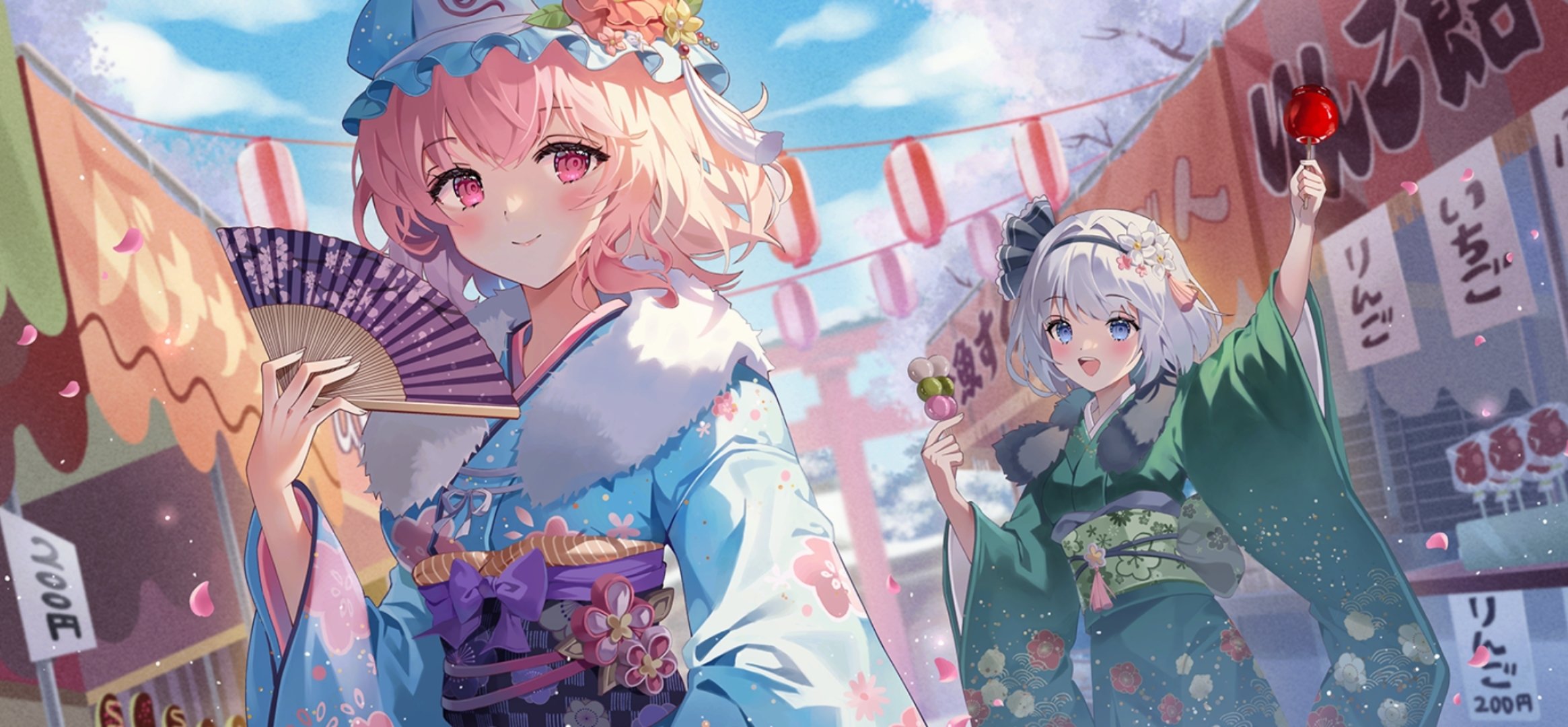 想起カード解説/幽々子 - 東方幻想エクリプス（ゲンリプ）攻略