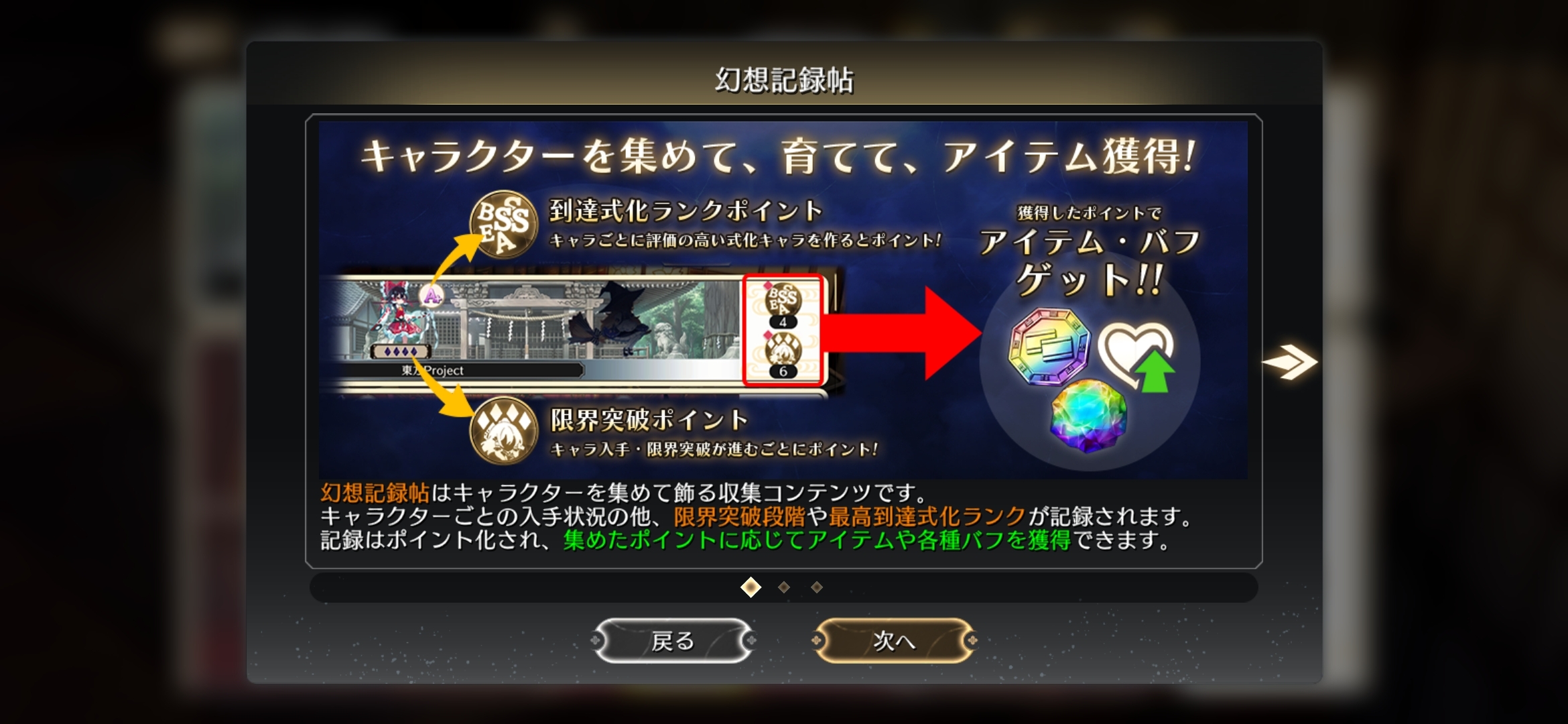 英霊の言の葉(1〜11) 英霊の言の葉(1〜11) 【公式通販】