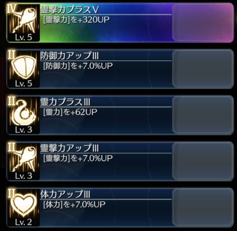 PSA 10 銀符律 異変解決 ミステリアスジャック 十六夜咲夜 SP