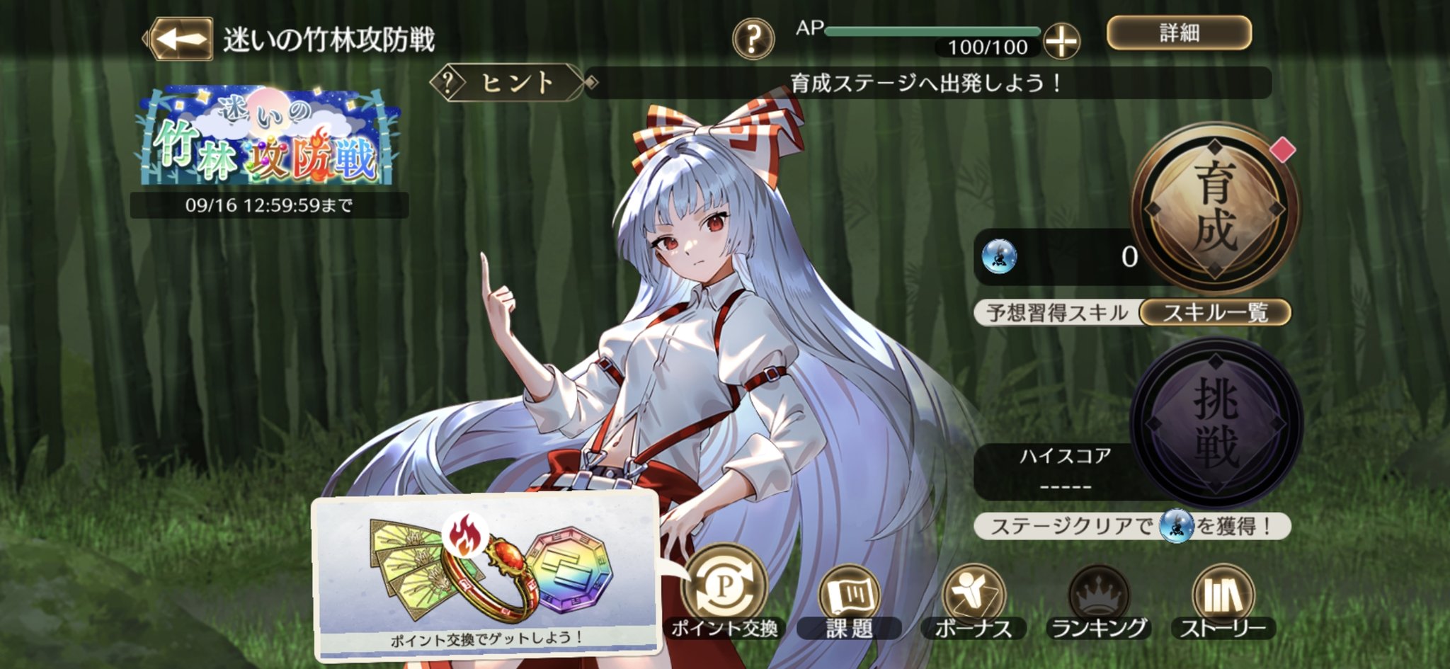 むっちゃん魔竜信仰スエエレファント 神羅万象チョコ 公式ポータル｜神