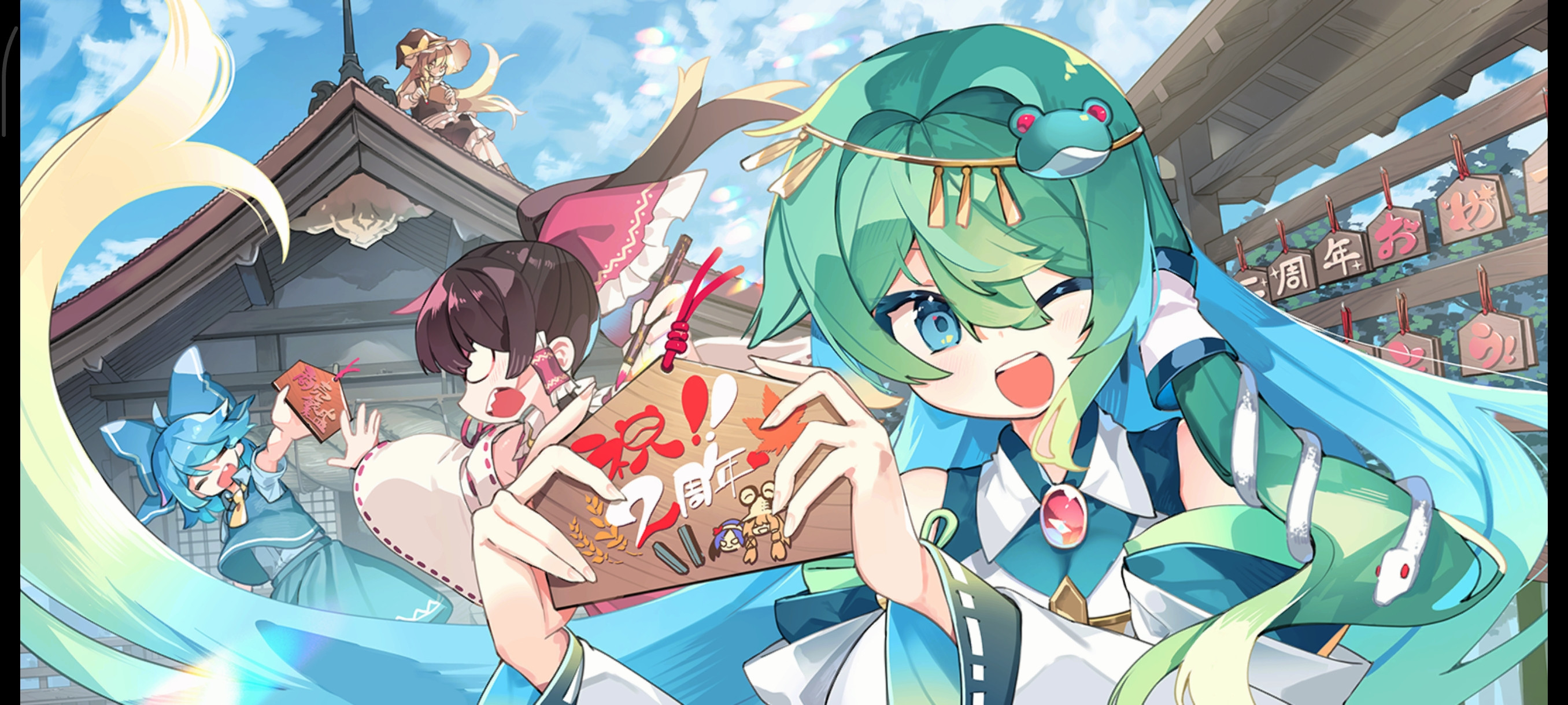 想起カード解説/東風谷早苗02 - 東方幻想エクリプス（ゲンリプ）攻略