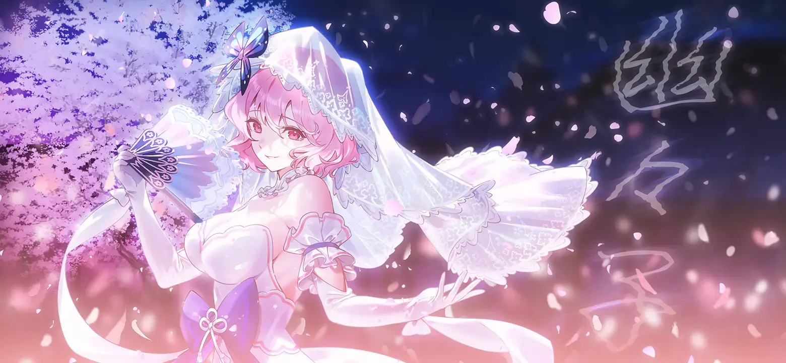 想起カード解説/幽々子04 - 東方幻想エクリプス（ゲンリプ）攻略wiki