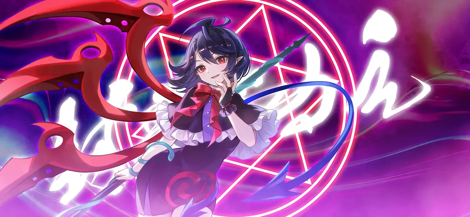 想起カード解説/封獣ぬえ03 - 東方幻想エクリプス（ゲンリプ）攻略wiki