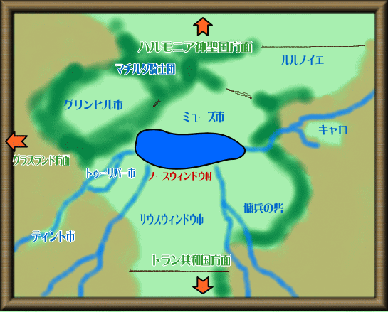 グラスランド ストア 幻想水滸伝