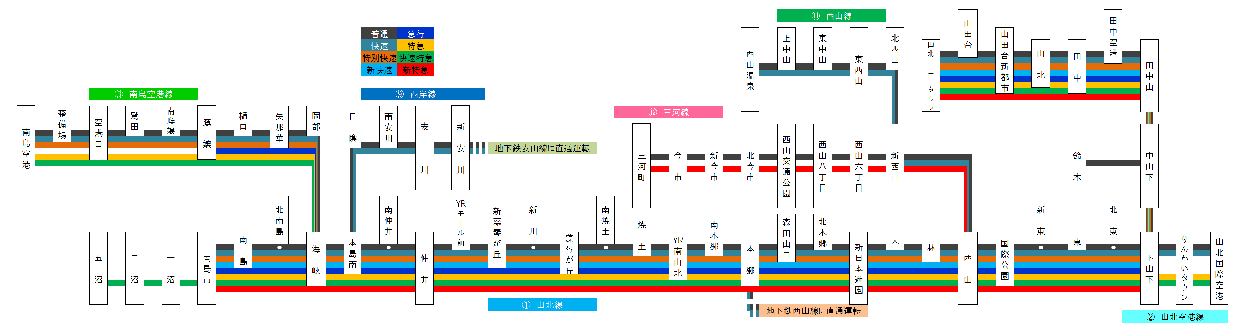 鉄道　運転関係路線図　第一分冊 鉄道 運転関係路線図 第一分冊 本］日本の路線図 | 三才ブックス