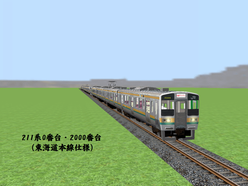 Railsim2 プラグイン きたぐに鉄道製作所 Atwiki アットウィキ