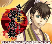 藤堂平助【薄桜鬼】 - 乙女ゲームまとめ @ ウィキ - atwiki