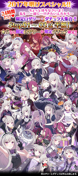 詳細 何があったの ゴシックは魔法乙女 未公開画像公開 ガチャ煽り発言騒動 諸葛問題 ウィキ Atwiki アットウィキ