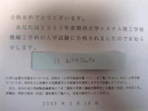関西大学 システム理工学部 ウィキ Atwiki アットウィキ