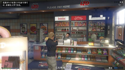 初めての方へ Grand Theft Auto V グランドセフトオート5 Gta5攻略wiki グラセフv グラセフオンライン Grand Theft Auto Online Gta Online 情報 攻略wiki Atwiki アットウィキ