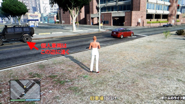 ソロ攻略 屋根上のゴタゴタ Grand Theft Auto V グランドセフトオート5 Gta5攻略wiki Atwiki アットウィキ