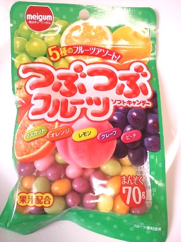 つぶつぶフルーツ　オーダー つぶつぶフルーツ ソフトキャンデー - グミとかの品評会 - atwiki