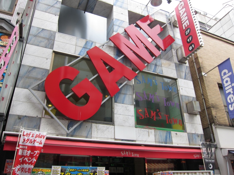 SAM's Town上野店 - ガンシューティングゲーム設置店まとめ - atwiki（アットウィキ）