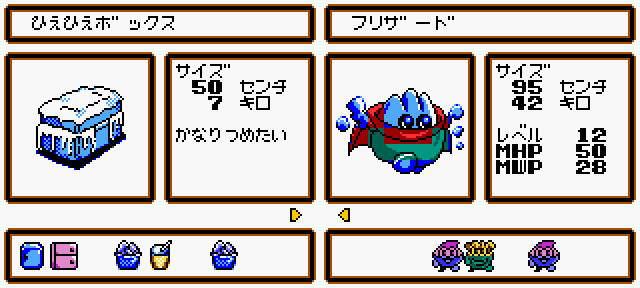 11-20（ぐるモン図鑑） - ぐるぐるガラクターズ 攻略 @ウィキ