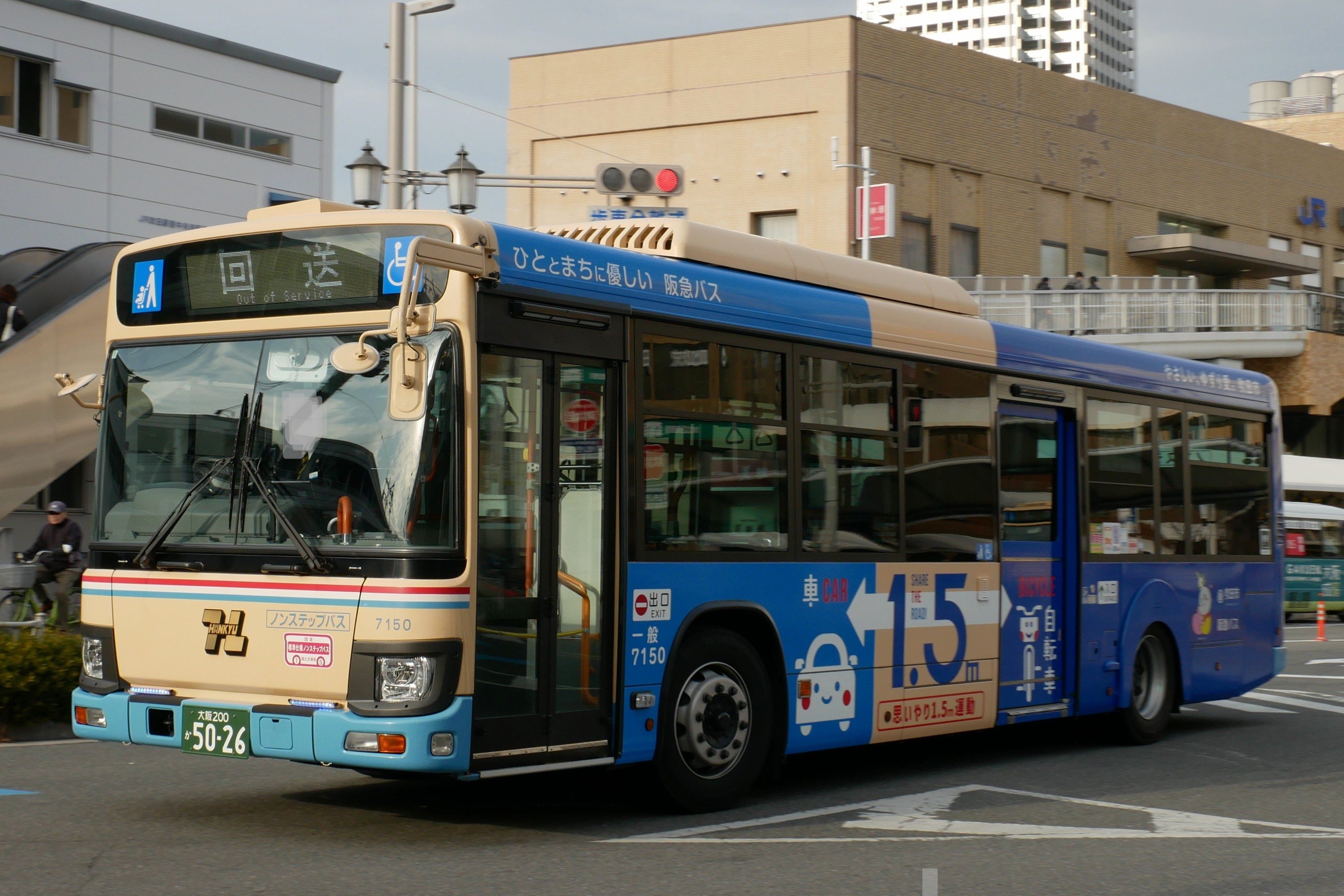 7150 - 阪急バス 車両・運用情報 - atwiki（アットウィキ）