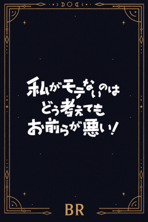 2wtmt.png