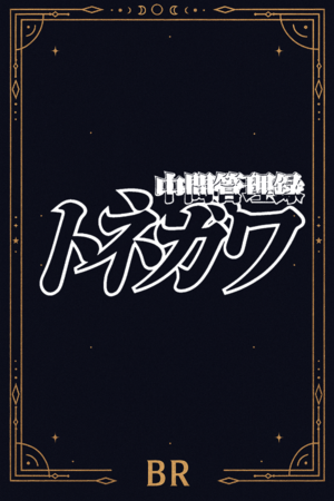 4tngw.png