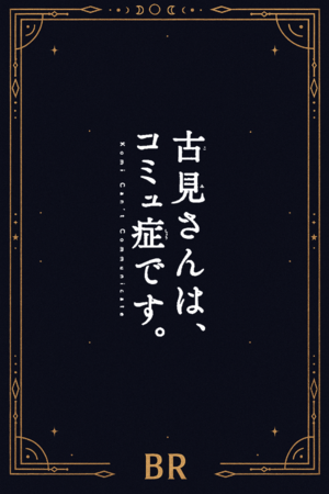 5komi.png