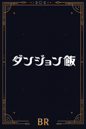 7dungeon.png