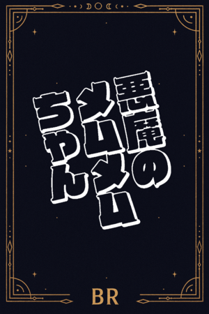 11memumemu.png
