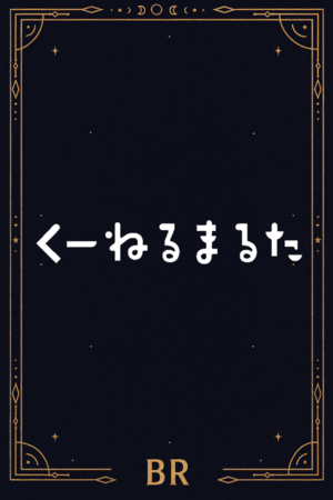 16maruta.png
