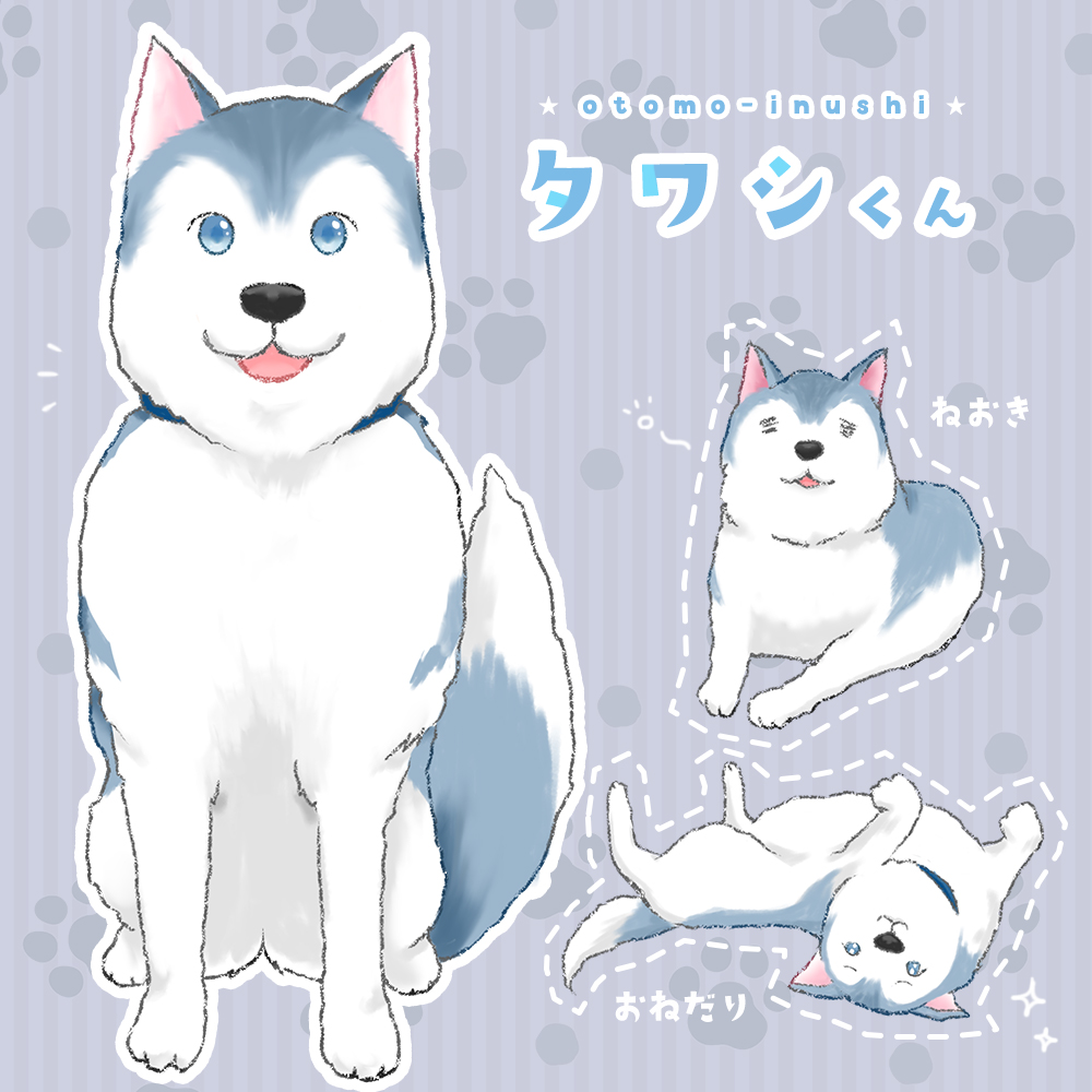 フツカ・ニカ様依頼 コール・ポー様作品 - 犬猫おもいで秘宝館システム５臨時@ wiki - atwiki（アットウィキ）