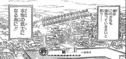 Jump糞漫画四天王 シラ サ問題まとめwiki Atwiki アットウィキ