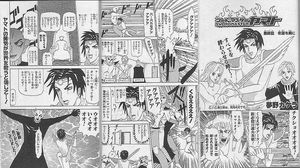 Sword Breaker シラ サ問題まとめwiki Atwiki アットウィキ