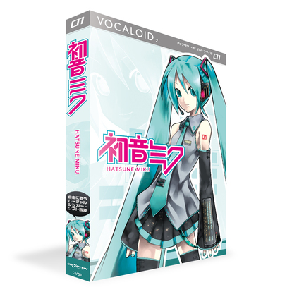 初音ミク - 初音ミク Wiki【5/6更新】 - atwiki（アットウィキ）