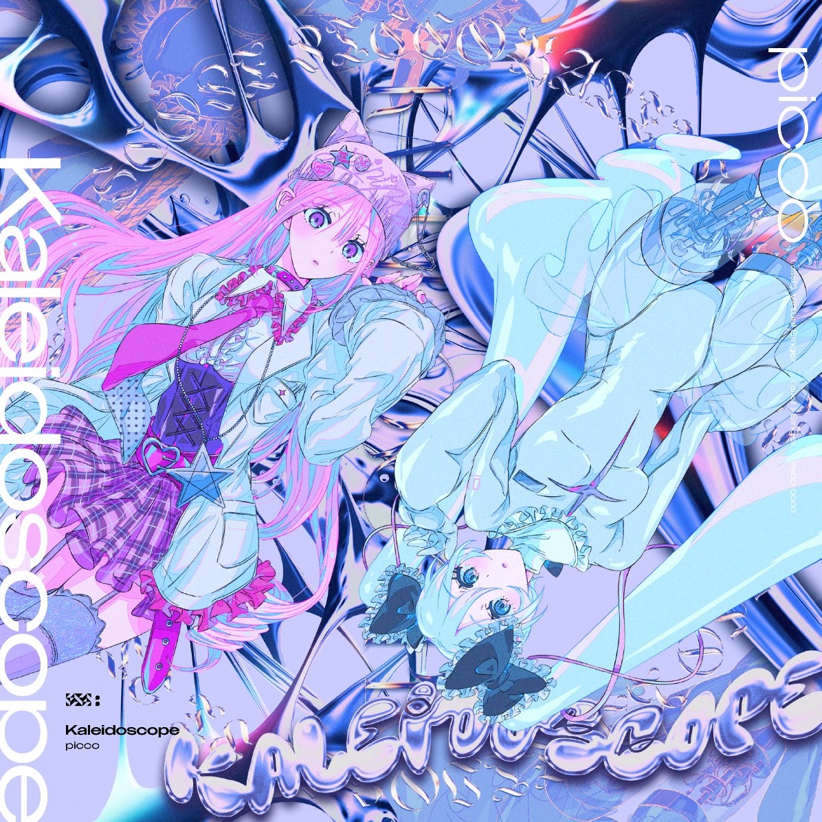 Kaleidoscope/CD - 初音ミク Wiki - atwiki（アットウィキ）