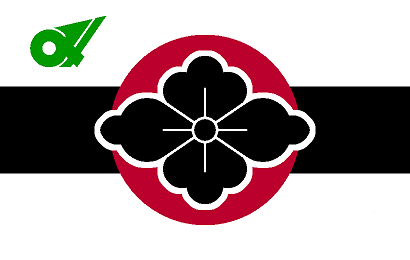 その他/都道府県旗解説 - HOI4:Awakening of the Prefectures