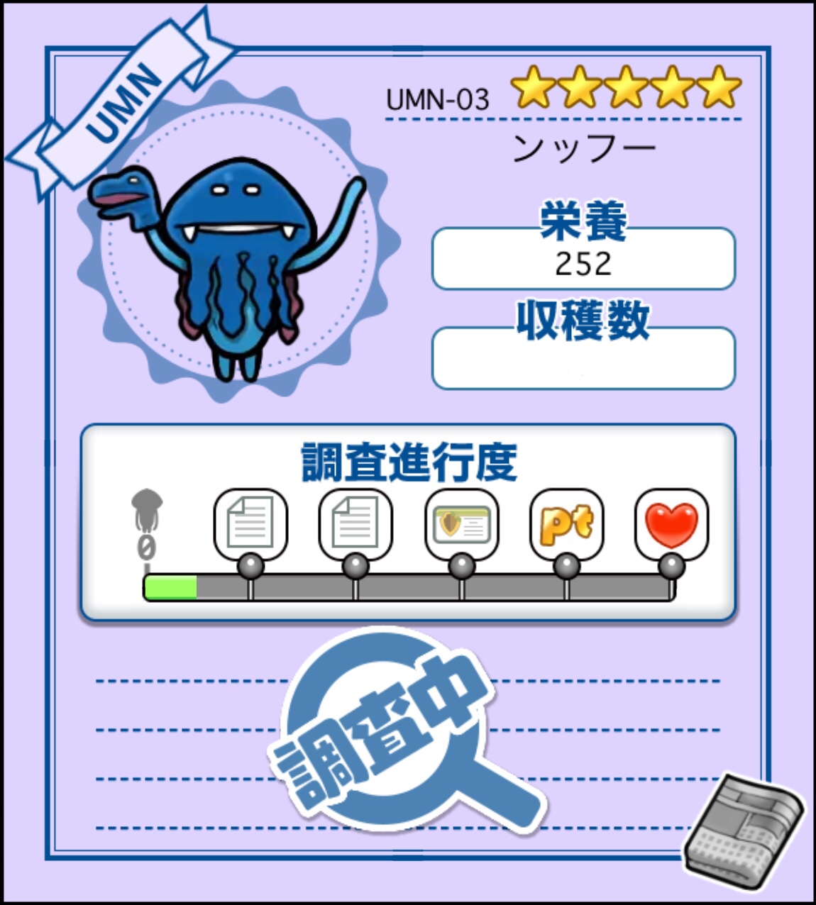 なめこ Amazon.co.jp: ティーズファクトリー おさわり探偵なめこ栽培
