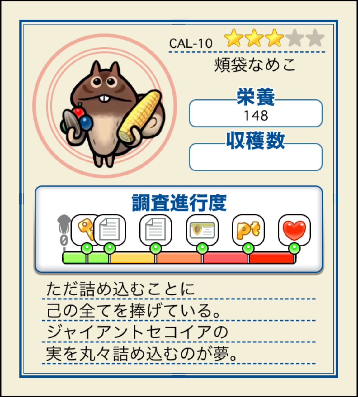 なめこ栽培キット　黒うさぎ 10010004970381174637_1.jpg