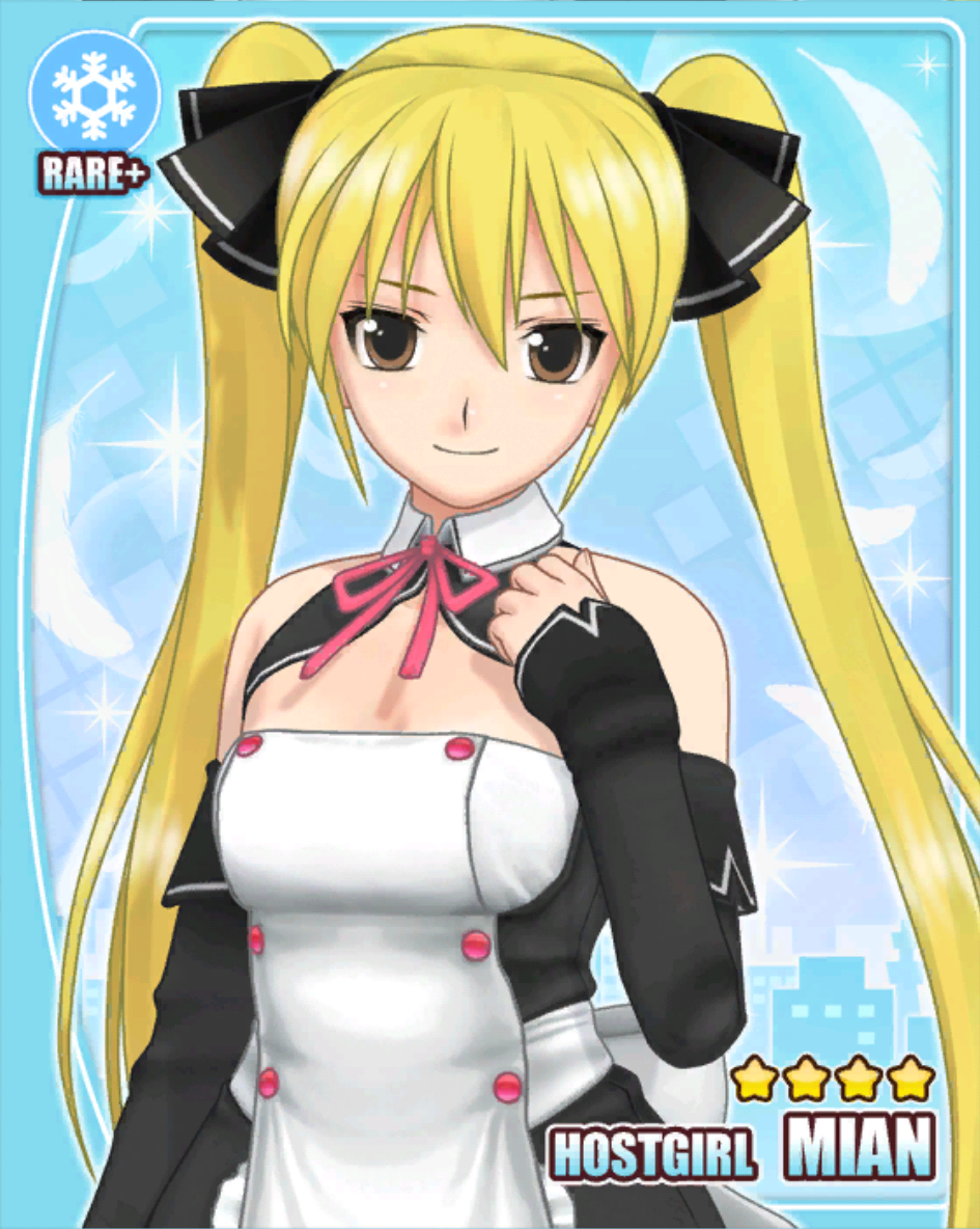 お歳暮･冬ギフト2024｜ギフト・贈り物はセブン 魅杏 - ドリームクラブ ホストガールコレクション！ @wiki その他