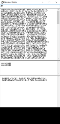 百人一首 決まり字検索ソフト ｈｓｐプログラムコンテスト私的まとめ Atwiki アットウィキ