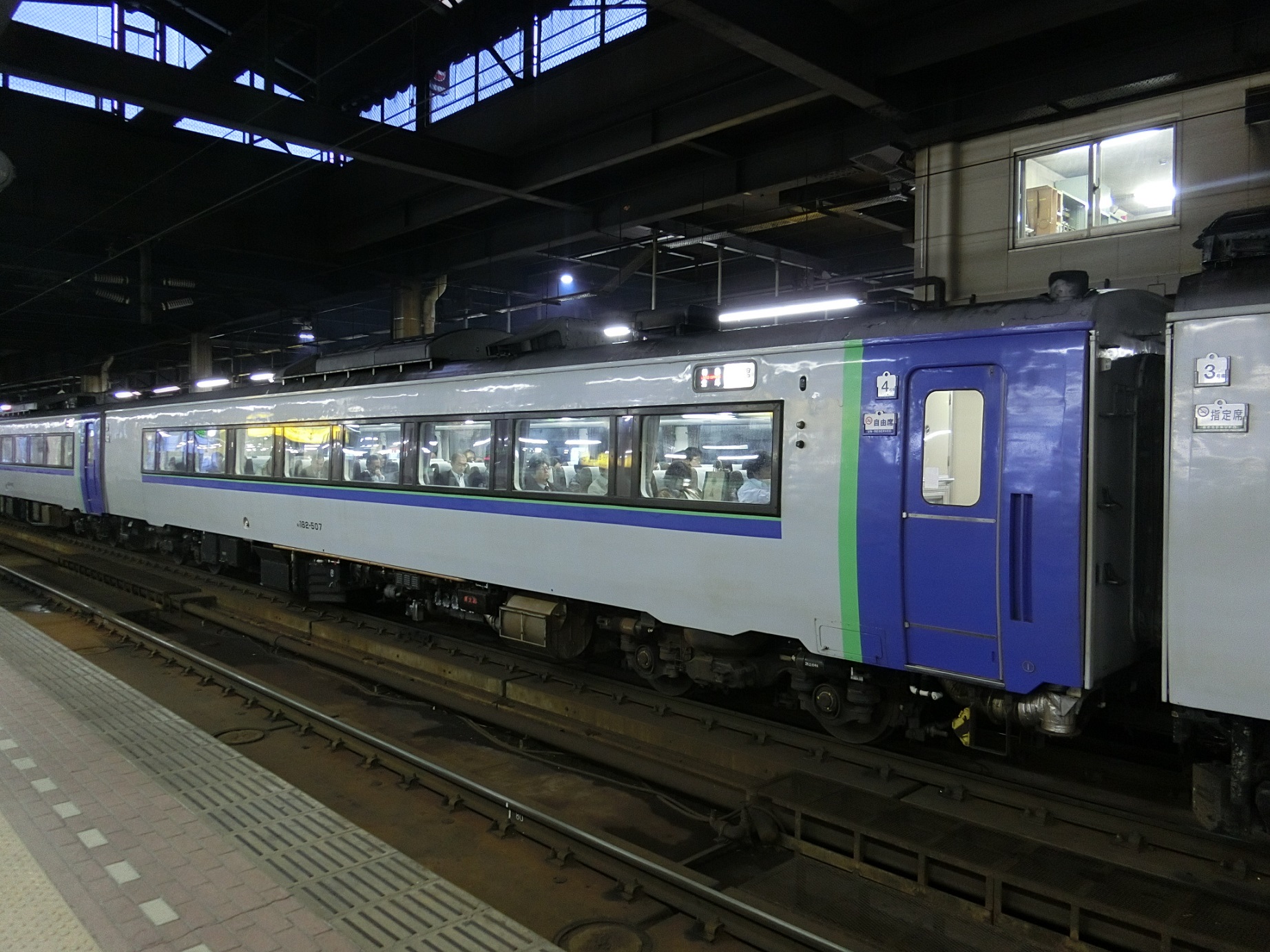 車両編成図鑑/JR北海道/JR北海道ｷﾊ183系/ｷﾊ182-507 - 北大鉄研