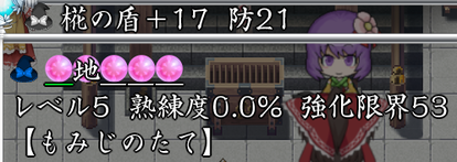 もっと ふし幻プロローグ編 不思議の幻想郷 攻略 Wiki Atwiki アットウィキ