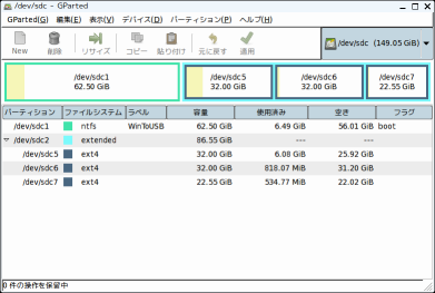 WindowsとLinuxのデュアルブート化とpuppyをインストール - hyosida @ ウィキ - atwiki（アットウィキ）