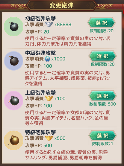 ヘトゥアラ決戦 アイアム皇帝攻略 Wiki Atwiki アットウィキ