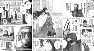クロガネ用語辞典 仮 2 漫画家 池沢春人 ツイッター問題発言まとめwiki Atwiki アットウィキ