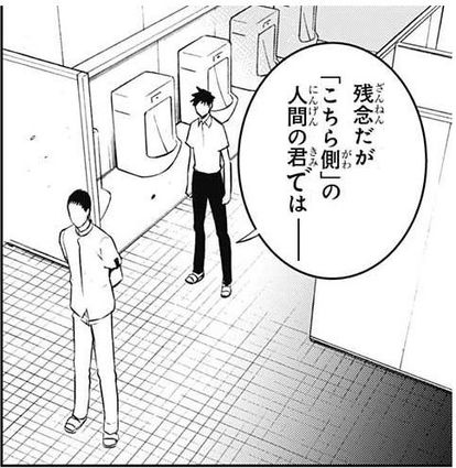 ものの歩用語辞典 仮 漫画家 池沢春人 ツイッター問題発言まとめwiki Atwiki アットウィキ