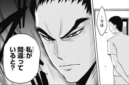 ものの歩登場人物紹介 漫画家 池沢春人 ツイッター問題発言まとめwiki Atwiki アットウィキ