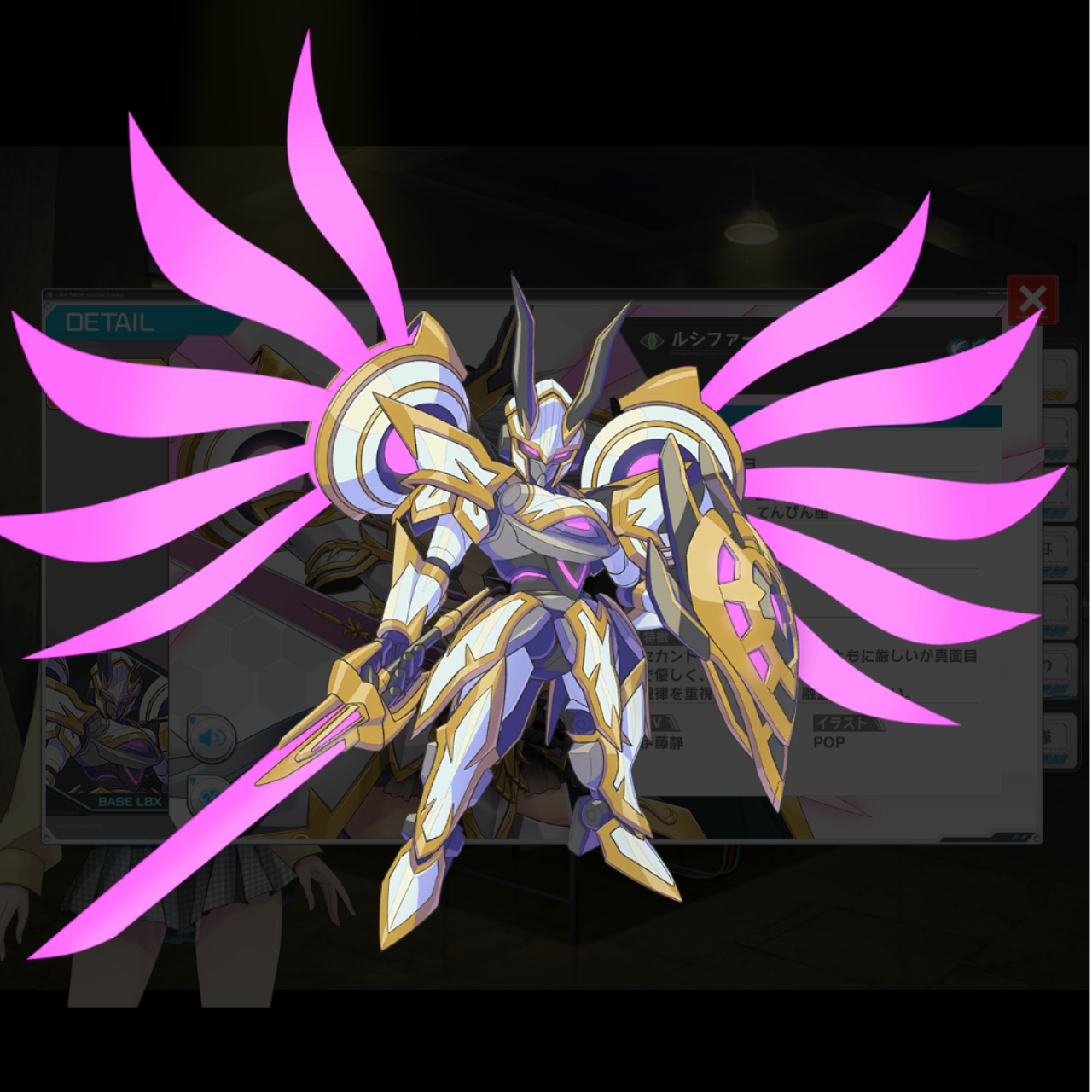 秩序の明星ルシファー 秩序の明星ルシファー 秩序の明星ルシファー 秩序の明星ルシファー