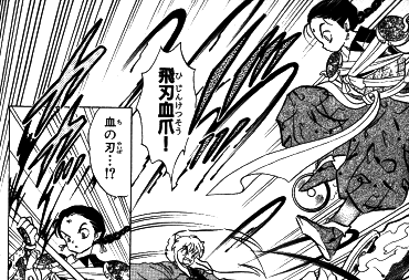 自転車に散魂鉄爪