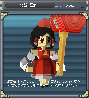 東方系スキン C21 Cb ギルド 酷機連盟 公式サイト Atwiki アットウィキ 東方系スキン C21 Cb ギルド 酷機連盟 公式サイト Atwiki アットウィキ