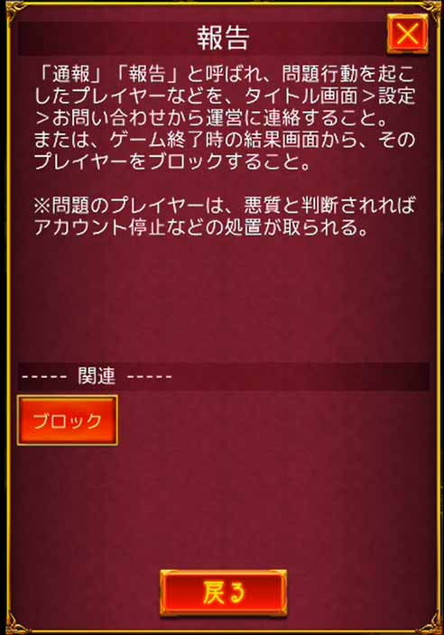 報告 - 【人狼ジャッジメント】 初心者ガイド - atwiki（アットウィキ）