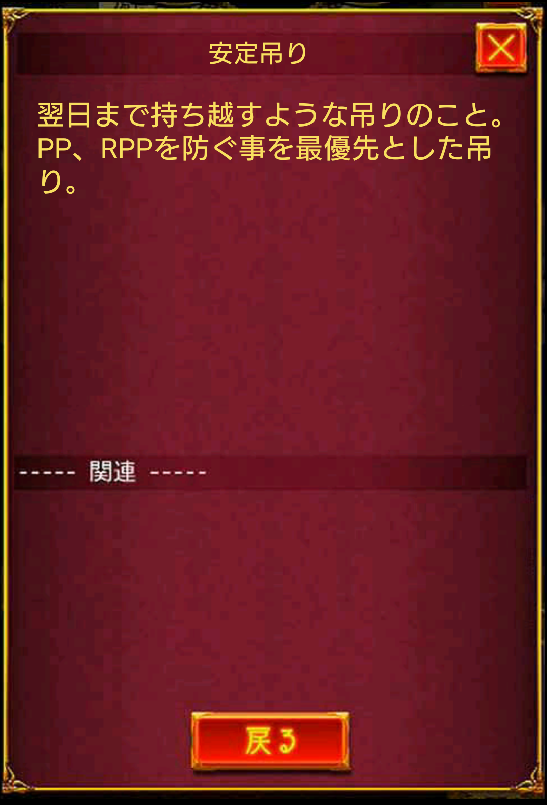 安定吊り 人狼ジャッジメント 初心者ガイド Atwiki アットウィキ