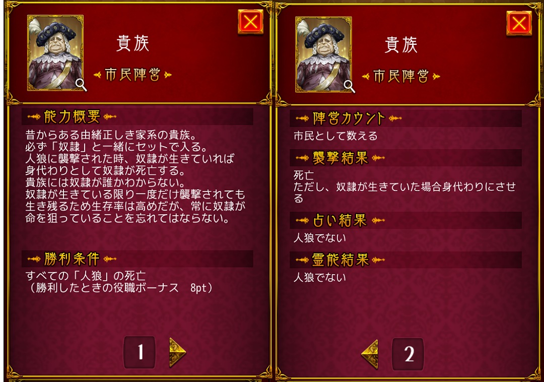 2025年最新】人狼ジャッジメント カードの人気アイテム - メルカリ