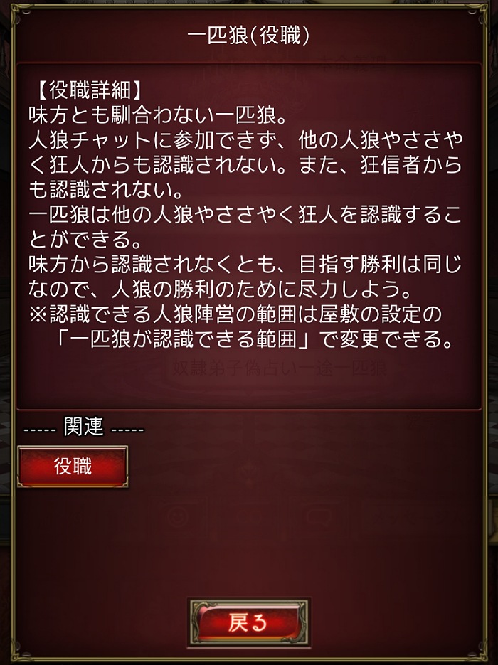 【レア】人狼ジャッジメント１周年記念　狂人カード カードガチャ ニューイヤーセレクション2024 ｜ Z/X - Zillions