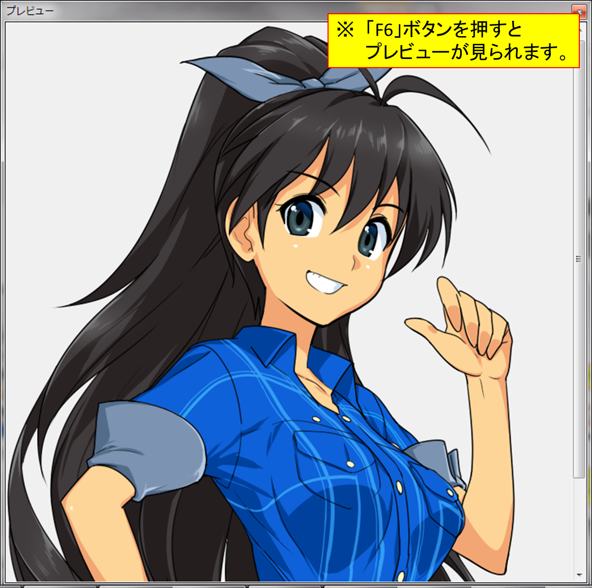 エロゲ　立ち絵 裸立ち絵に衣装を一括合成する - 迅七倉庫 - atwiki（アットウィキ）